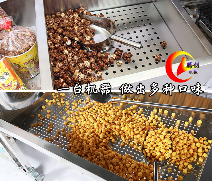 大型手抄球形爆米花機(jī) 美式焦糖圓形爆花機(jī)