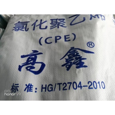 高氯化聚乙烯-涂料型生產廠家