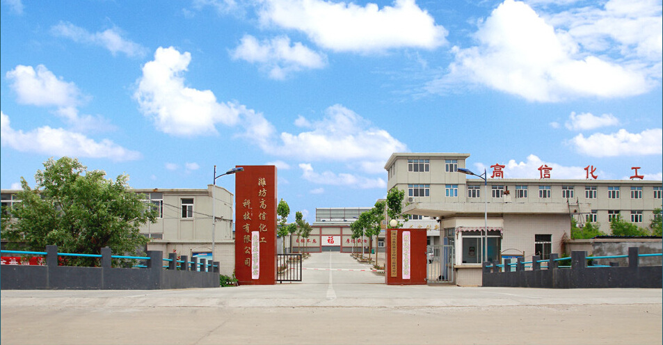 n工廠