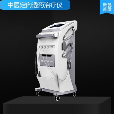 直流藥物導入治療儀