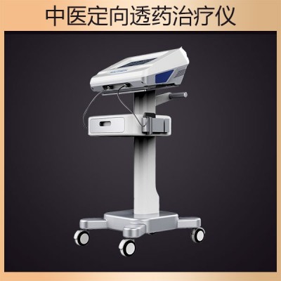 中藥超聲藥物導(dǎo)入治療儀