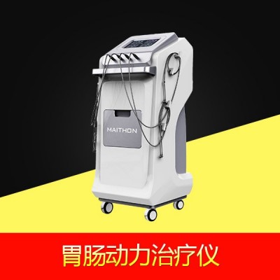 數(shù)碼胃腸多功能治療儀