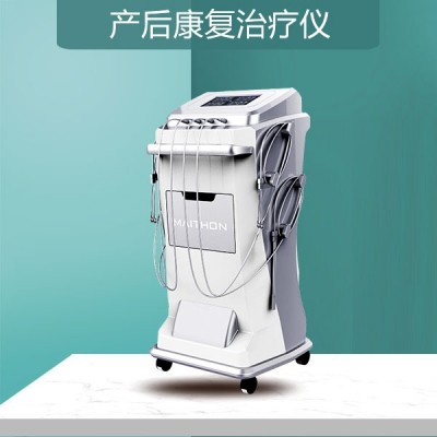 便攜產后康復儀