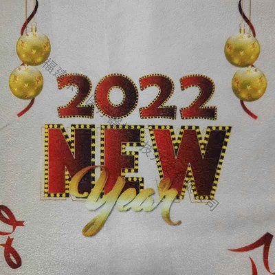 2022新年无纺布 PP印花 图案可定制