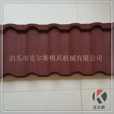 河北克爾斯廠家供應鋼質金屬瓦多彩蛭石瓦諾森瓦