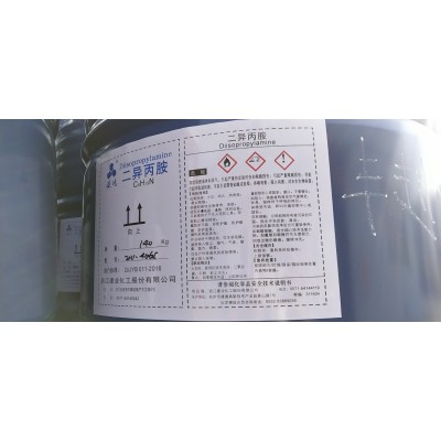 山東二異丙胺現貨供應價格倉庫直發全國發貨