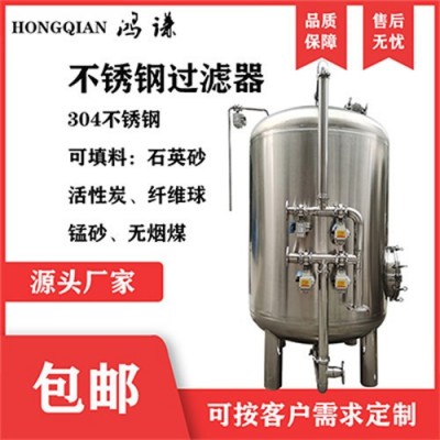 大朗鴻謙軟化樹脂過濾器甄選材質
