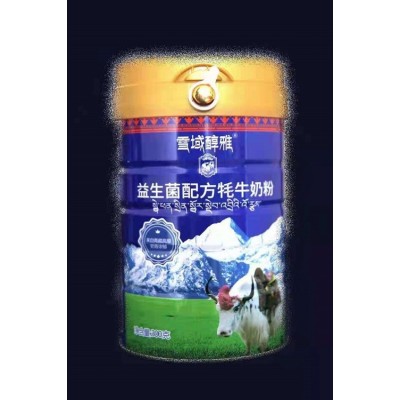中老年如何科學(xué)合理的喝牦牛奶粉  甘南牦牛奶粉代加工貼牌