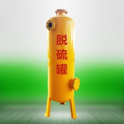 沼氣脫硫技術(shù) 脫硫器  沼氣凈化技術(shù)