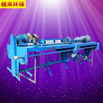 全自動翻耙機  自走式有機肥翻拋機  新型有機肥料機