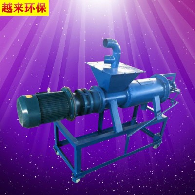 回轉(zhuǎn)式固液分離機(jī)  自動(dòng)固液分離機(jī)  固液分離機(jī)生產(chǎn)廠家