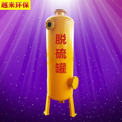 沼氣凈化器  脫硫器 沼氣脫硫方法
