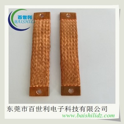 TZ裸铜编织带软连接T2纯铜裸铜编织导电带