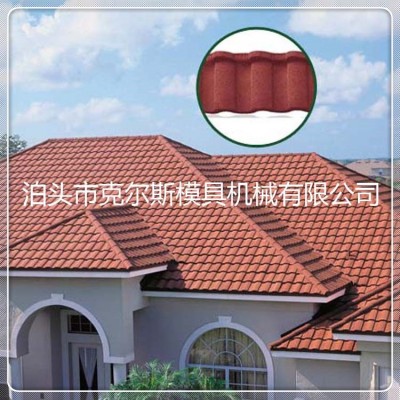 河北廠家供應kes1340克爾斯多彩蛭石瓦