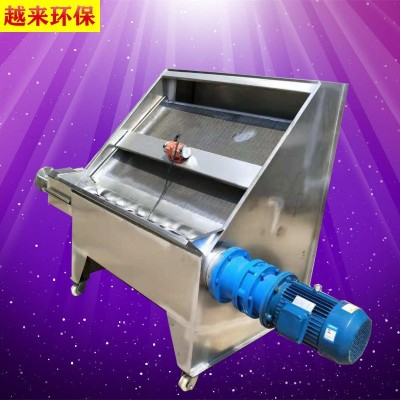 固液分離設(shè)備斜篩式  污泥斜篩式分離機(jī)