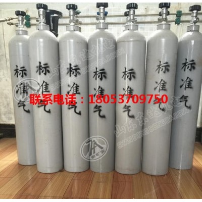 CH4 100ppm~1%甲烷标气 铝合金钢瓶