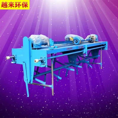 成套設(shè)備自走式翻拋機(jī)  葉輪式翻拋機(jī)  移動(dòng)拋翻機(jī)