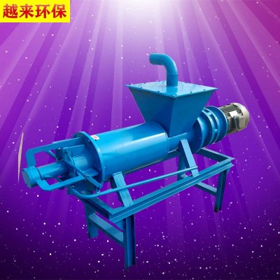 化工固液分離機  多功能固液分離機  大型干濕分離機  越來