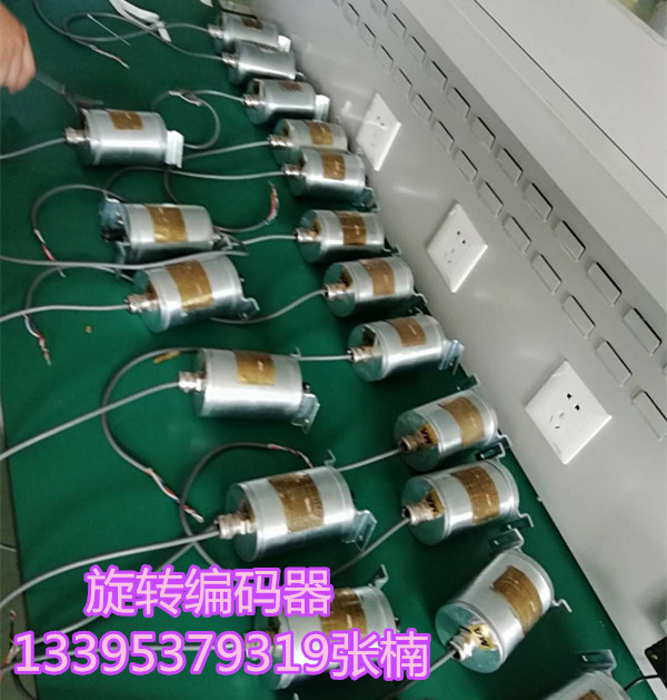 旋轉編碼器.03_副本