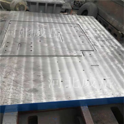 河南铸铁试验平台 二次灌浆铸铁平台 尺寸可选
