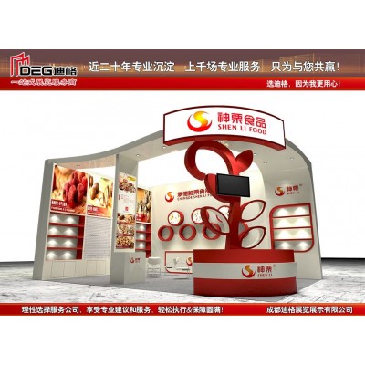 2023年第109屆全國糖酒商品交易會(huì)展臺(tái)設(shè)計(jì)搭建