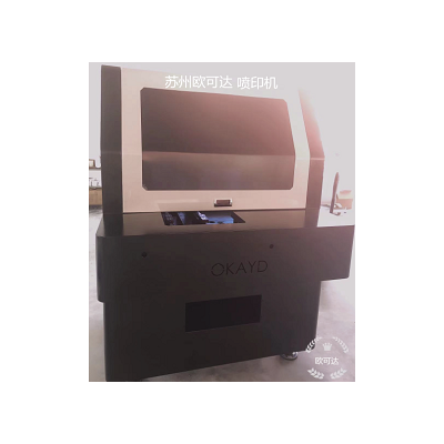 蘇州歐可達全自動噴印機廠家噴印機使用于規模工業化生產