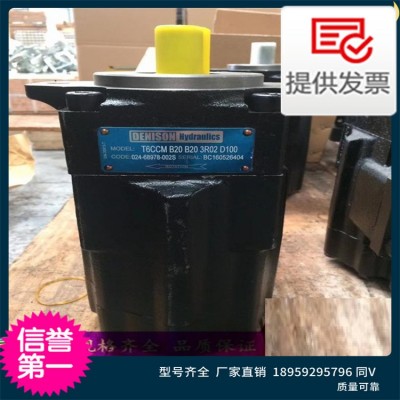 美國VICKERS 4535V50A38-1DD-22R威格士35V25A-1D-22R葉片泵45V-42A-1C-22R