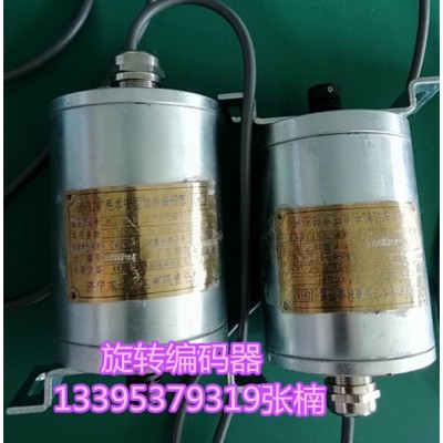 旋轉編碼器生產廠家 BQH12礦用本安型編碼器