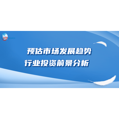 2021-2027中國中壓故障限流器市場現狀及未來發展趨勢
