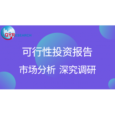 2021-2027中國金融供應鏈管理市場現狀及未來發展趨勢