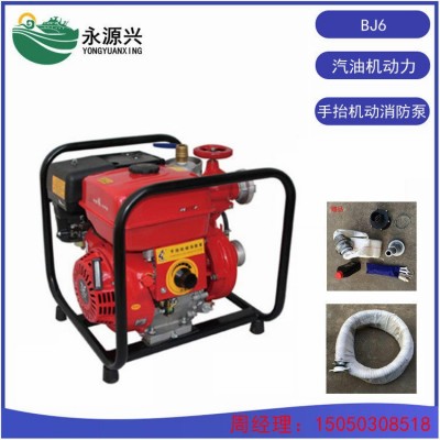廠家供貨 手抬機動泵 BJ6(9HP)  9馬力手抬泵批發