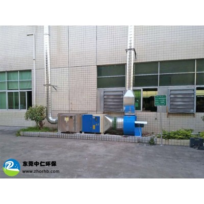 低濃度廢氣處理技術(shù)工藝原理--東莞環(huán)保公司