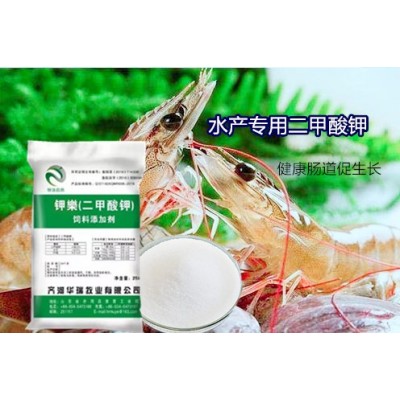 水產用鉀樂二甲酸鉀抑菌有害菌繁殖促進生長抗應激
