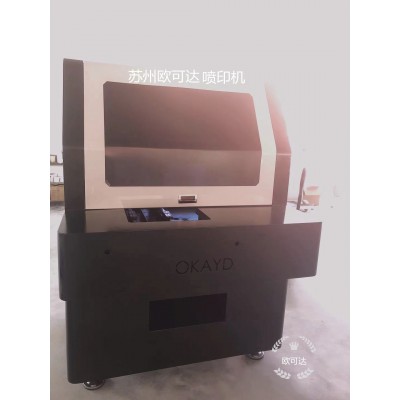 蘇州噴印機蘇州歐可達全自動噴印機廠家 噴印機 自主設計 用材精良