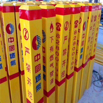 供应燃气管道警示桩 地下管道标志桩厂家直销