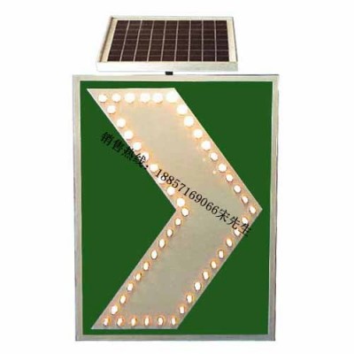 驤虎XH-BZP-6A太陽能誘導標志價格 led發光標志牌支持定制