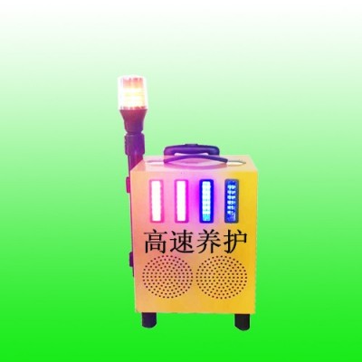 便攜式聲光報警器 道路施工聲光報警器價格