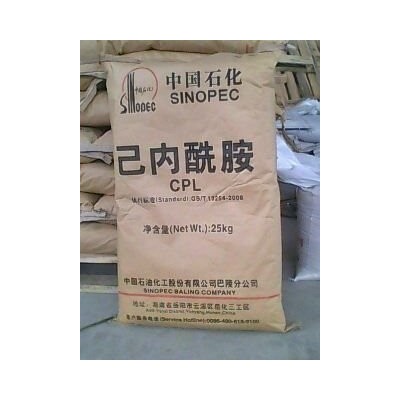 山東己內酰胺代理商現貨銷售歡迎咨詢
