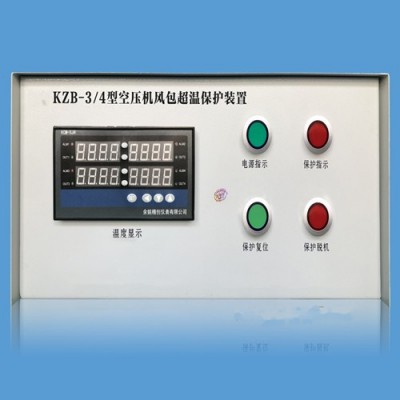 儲氣罐超溫保護(hù)裝置監(jiān)測風(fēng)包溫升好樣的