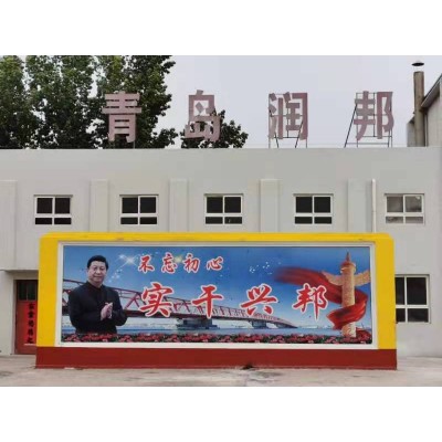 高分子耐根刺防腐防水涂料廠家直供