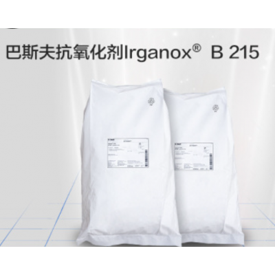 巴斯夫抗氧剂  Irganox B215塑料抗氧剂