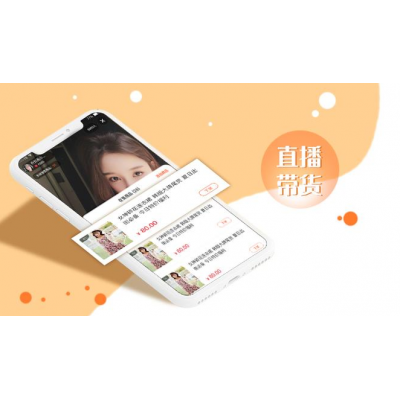 廣州MCN直播基地選品，專場混播，ROI保量包銷，廠家清庫存