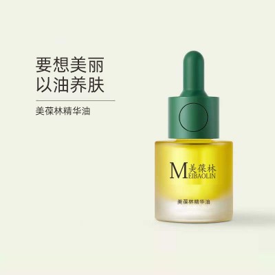 面部精油oem  美容油貼牌加工山東恒康化妝品