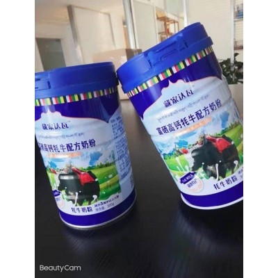 牦牛奶粉代加工 牦牛奶粉OEM貼牌 來自青藏高原的奶粉
