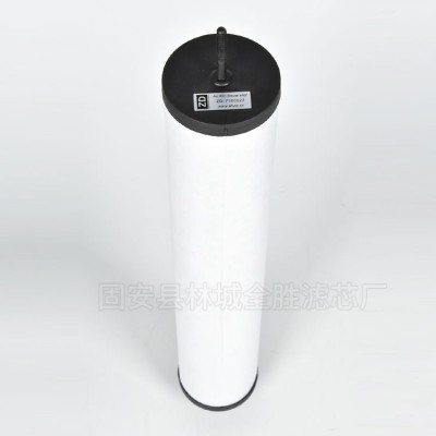 全勝電廠真空泵油霧濾芯ZD7180012眾德過濾器