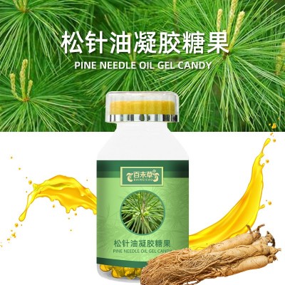 百未草松針油凝膠糖果廠家招商軟膠囊oem代加工