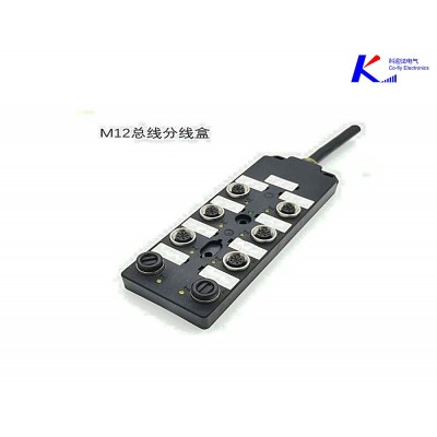 M12工业连接器分线盒芯数孔数自选接受定制