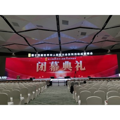 提供會(huì)議活動(dòng)搭建、 會(huì)議活動(dòng)現(xiàn)場(chǎng)布置服務(wù)