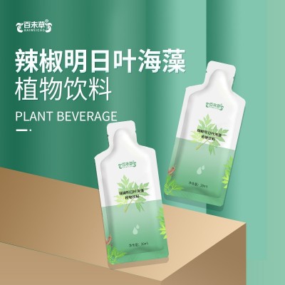 辣椒明日葉海藻植物飲料  生產廠家招商液飲植物飲品