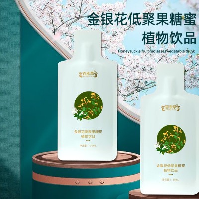 金銀花低聚果糖蜜百未草飲品 OEM貼牌植物飲品廠家生產代加工